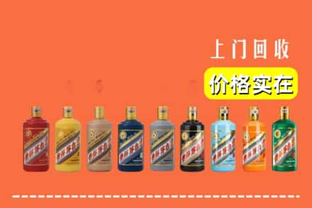 泰安回收生肖茅台酒